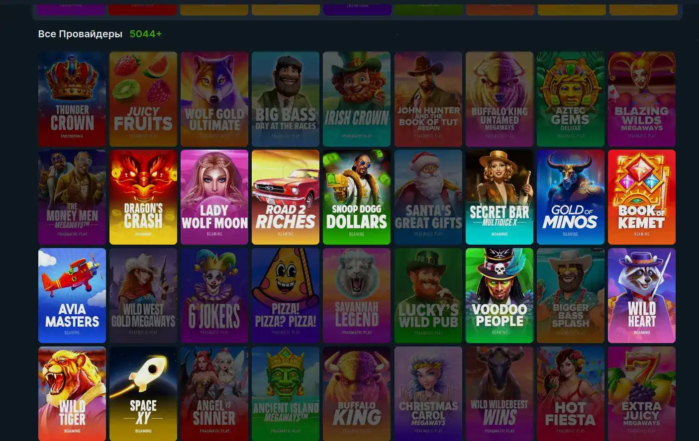 Процесс быстрой регистрации в казино Битзамо за три шага